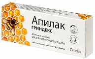 Купить апилак, таблетки подъязычные 10 мг, 25 шт в Кстово