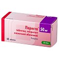 Купить лориста, таблетки, покрытые оболочкой 50мг, 60 шт в Кстово