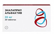 Купить эналаприл альфактив, таблетки 20мг 20шт в Кстово
