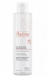 Авен (Avenе) лосьон мицеллярный для очищения кожи и удаления макияжа, 200 мл Новая формула