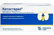 Купить кетостерил, таблетки, покрытые пленочной оболочкой, 100 шт в Кстово