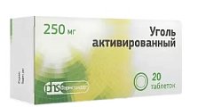 Купить уголь активированный, таблетки 250мг, 20 шт в Кстово