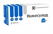 Купить нимесулид, таблетки 100мг, 20шт в Кстово