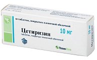 Купить цетиризин, таблетки, покрытые пленочной оболочкой 10мг, 10 шт от аллергии в Кстово