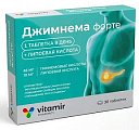Купить джимнема форте, таблетки массой 600мг, 30 бад в Кстово