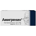 Купить амигренин, таблетки, покрытые пленочной оболочкой 100мг, 10 шт в Кстово