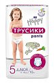 Купить bella baby happy (белла) подгузники-трусы 5 джуниор 11-18кг 10 шт в Кстово