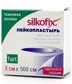 Купить silkofix (силкофикс) пластырь тканевая основа 3см х 500см, 1 шт в Кстово