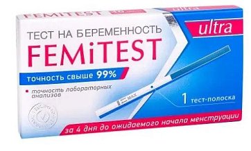 Тест для определения беременности FemiTEST (Фемитест) Ультра, 1 шт