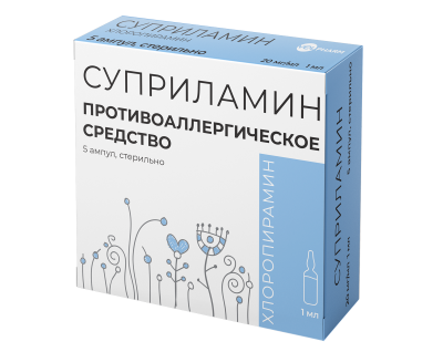 Купить суприламин, раствор для внутривенного и внутримышечного введения 20мг/мл, ампулы 1мл 5 шт от аллергии в Кстово