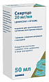 Купить скертцо, порошок для приготовления суспензии для приема внутрь 20 мг/мл 26,5г (50мл) в Кстово