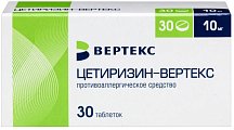 Купить цетиризин-вертекс, таблетки, покрытые пленочной оболочкой 10мг, 30 шт от аллергии в Кстово