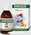 Купить бромгексин, раствор для приема внутрь 4мг/5мл, 100 мл в Кстово