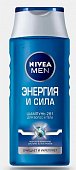 Купить nivea (нивея) для мужчин шампунь-уход энергия и сила 2в1, 400мл в Кстово