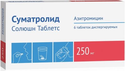Купить суматролид солюшн таблетс, таблетки диспергируемые 250мг, 6 шт в Кстово
