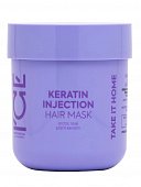 Купить натура сиберика маска для поврежденных волос кератиновый keratin injection ice by, 200мл в Кстово