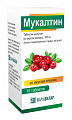 Купить мукалтин, таблетки шипучие 100 мг со вкусом клюквы, 10 шт в Кстово