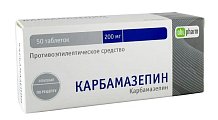 Купить карбамазепин, таблетки 200мг, 50 шт в Кстово