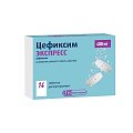 Купить цефиксим экспресс, таблетки диспергируемые 400мг, 14 шт в Кстово