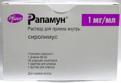 Купить рапамун, раствор для приема внутрь 1мг/мл, флакон 60мл в Кстово