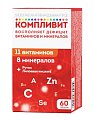 Купить компливит, таблетки покрытые пленочной оболочкой, массой 890мг 60 шт бад в Кстово