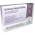 Купить бифидумбактерин, порошок для приема внутрь и местного применения 500млнкое/пакет, пакеты 850мг, 10 шт в Кстово