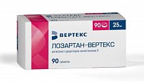 Купить лозартан-вертекс, таблетки покрытые пленочной оболочкой 25 мг, 90 шт в Кстово