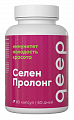 Купить qeep (квип) селен пролонгированного действия, капсулы 60шт бад в Кстово