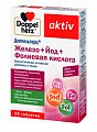 Купить доппельгерц актив, железо+йод+фолиевая кислота, таблетки, 30шт бад в Кстово