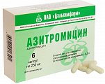 Купить азитромицин, капсулы 250мг, 6 шт в Кстово