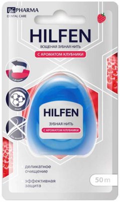 Купить хилфен (hilfen) bc pharma зубная нить с ароматом клубники, 50 м в Кстово