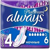 Купить always (олвэйс) прокладки ultra platinum ночные 6шт в Кстово