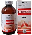 Купить кофасма сироп, флакон 200мл в Кстово