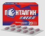 Купить пенталгин нео, таблетки, покрытые пленочной оболочкой, 20шт в Кстово