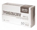 Купить тромбовазим, капсулы 400ед, 50 шт в Кстово