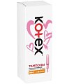 Купить kotex (котекс) тампоны нормал с аппликатором 8шт в Кстово