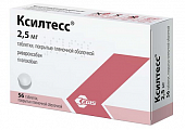 Купить ксилтесс, таблетки покрытые пленочной оболочкой 2,5 мг, 56 шт в Кстово