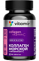 Купить витамир коллаген с витамином с, таблетки массой 1100 мг 90шт бад в Кстово