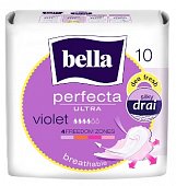 Купить bella (белла) прокладки perfecta ultra violet deo fresh 10 шт в Кстово