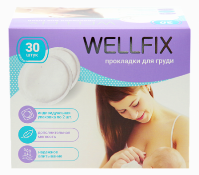 Купить прокладки для груди (лактационные вкладыши) веллфикс (wellfix) 30 шт в Кстово