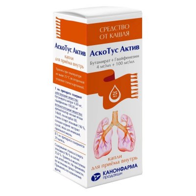 Купить аскотус актив, капли для приема внутрь 4 мг+100 мг/мл. 25мл в Кстово
