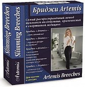 Купить artemis (артемис) бриджи медицинские компрессионные размер s, черные в Кстово