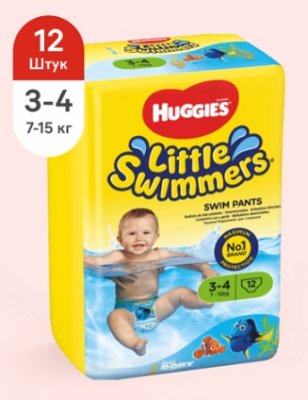 Купить huggies (хаггис) трусики-подгузники little swimmers для плаванья 3-4/7-15кг 12 шт в Кстово