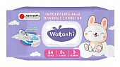 Купить watashi (ваташи) салфетки влажные для детей 0+ 64шт в Кстово