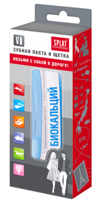 Купить сплат набор дорожный, биокальций зубная паста 40мл+зубная щетка в Кстово