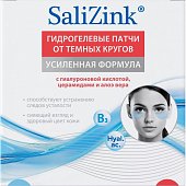 Купить salizink (салицинк), патчи для глаз гидрогелевые от темных кругов, 60 шт в Кстово