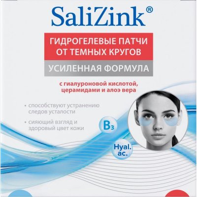 Купить salizink (салицинк), патчи для глаз гидрогелевые от темных кругов, 60 шт в Кстово
