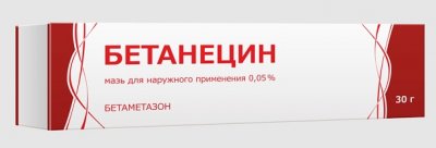 Купить бетанецин, мазь для наружного применения 0,05%, 30г в Кстово