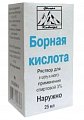 Борная кислота, раствор (спиртовой) для наружного применения 3%, флакон 25мл
