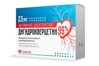 Купить дигидрокверцетин 99% 25 мг, таблетки массой 440мг, 60 шт бад в Кстово